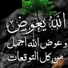 jihan.maroc4