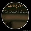 hamza_choudharii
