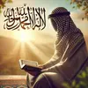 nsk_islam