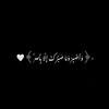 ruqay__2