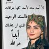samaa12ali