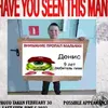 sigmadenis52