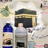 اللوزموزعه معتمدا في شركه مكه