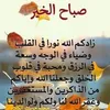 houssam.bettache