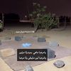 ديوانيه واستراحة أهل العز