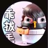 user2690401552249