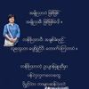 yaminhtun2413