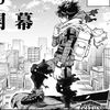 dekuslamsgg