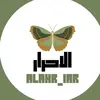 alahr_1ar