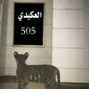 user59429390274822
