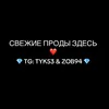 tyk53zob94