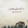 poetrydeeplines04