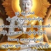 aung.gyi9012