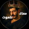 abumansor44