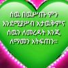 yoni49332
