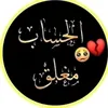 azhara313bio