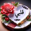 user2435149265143