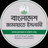 BANGLADESH JAMMAT_E_ISLAMI