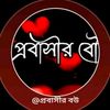 bangladesh.com61