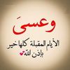 eman.maree24