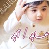 allah.allah.talha