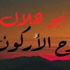 nuh_3bd