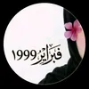 sawsanihsan