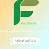ayman.hag.hmdan