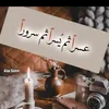 azeza_89