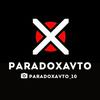 paradoxavto_10