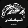 shallawshexani7
