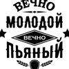 artem69rus4