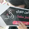 salon_jori