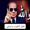 علي البركه