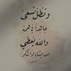 noufaaaaaaaaaaaaa