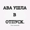 _v_i_k_a_658