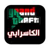 abdalraoof09