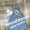 prichoc_blida