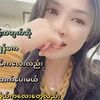 thinthinhlaing6705