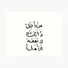 almaghib0