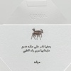 m_aljarwan15