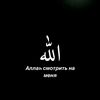 anarbaev_0181