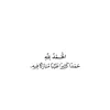 samtalroh7