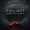 الحكمةوالموعظة