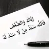 alqazwini2