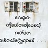 thar.zaw48