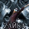 zaik_aaa
