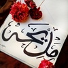 madihafatima571