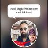 @rajeevkarki84