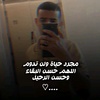 بودكاســــت || wd_shait